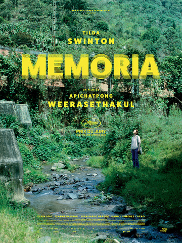 Memoria - AlloCiné