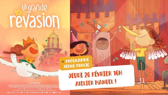 MES PREMIERS FILMS AU REGENT - ATELIER