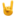🤘